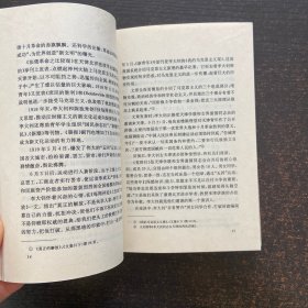 战斗在天津的共产党人