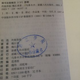 终极体验:自驾车西部探险之旅