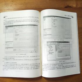 高等学校计算机基础教育改革实践系列教材：数据库技术及应用（SQL Server）实践教程