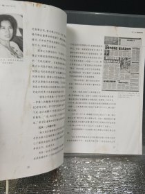 行棋无悔