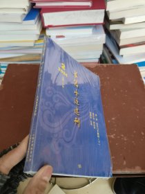 长篇小说选刊 2024年第2期