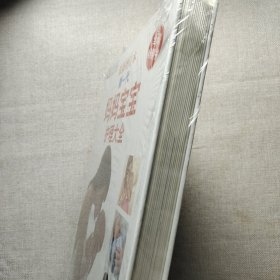 新一代妈妈宝宝护理大全