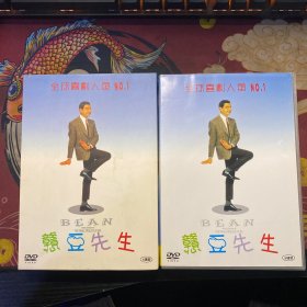 憨豆先生DVD 全球戏剧人气no·1