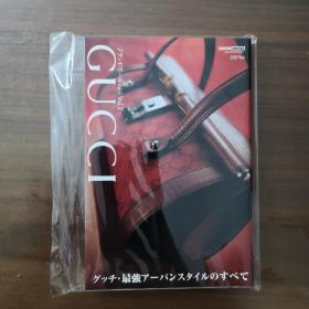 【日文原版】ブランドモールmini vol.2 GUCCI