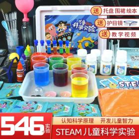 儿童趣味科学实验套装物理化学steam玩具中小学生diy手工制作材料