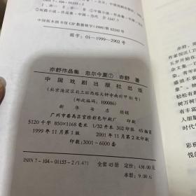 亦舒作品集（20册合售）【实物拍照现货正版】