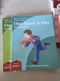 One Story A Day2本合售