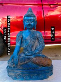 旧藏●精美青金石精雕释迦摩尼佛像