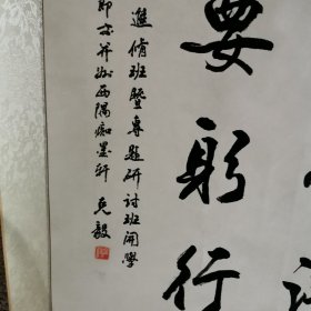 黄克毅书法