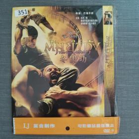 351影视光盘DVD:冬阴功      一张光盘简装