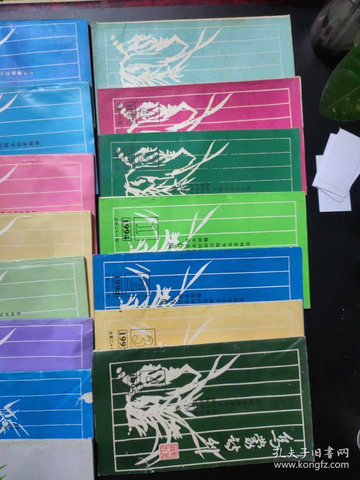 乌蒙诗刋：1989年2期.1992年4期1993年2期.1994年1.2期.1995年3.4期.1996年1期.1997年1.3.4期.1998年1.2期.1999年2期.2002年4期（15册合售）