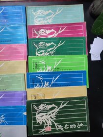 乌蒙诗刋：1989年2期.1992年4期1993年2期.1994年1.2期.1995年3.4期.1996年1期.1997年1.3.4期.1998年1.2期.1999年2期.2002年4期（15册合售）