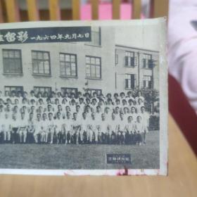大尺寸少见合影：上海中医学院1964年级学生毕业典礼师生合影（1964年9月7日）照片尺寸27.8*8.6cm