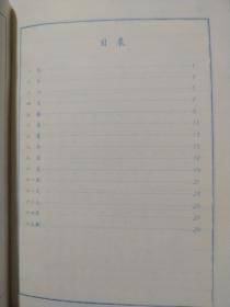 国学经典读写教材声律启蒙上下论语 上中下孝经格言别录大学中庸 弟子规三字经千字文 8本和售