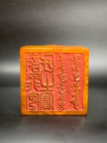 旧藏老田黄印章瑞兽之三，高10.5厘米宽8厘米，重1300克