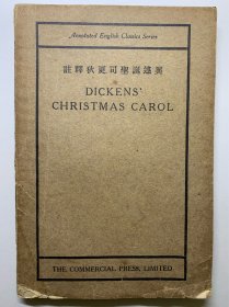 古籍，民国书籍，《注释狄更斯圣诞述異》，民国二十三年商务印书馆出版。老书，旧书，古籍，品相自然老旧，介意者勿扰。《圣诞述异》其实就是狄更斯的小说《圣诞颂歌》。狄更斯在1843年~1848年之间，每逢圣诞节发表一篇中篇小说，先后发表了五篇，《圣诞颂歌》是其中之一。另四篇为：《古教堂的钟声》、《炉边蟋蟀》、《人生的战斗》、《着魔的人》。