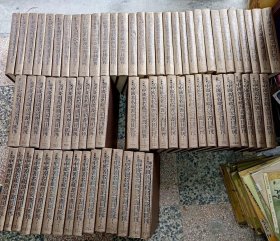 中國著名藏書家書目匯刊 明清卷+近代卷 共70册