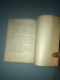 历代名太监秘闻