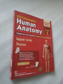 BD Chaurasia's Human Anatomy Volume 1