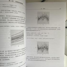 ggplot2：数据分析与图形艺术