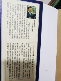茶经·续茶经