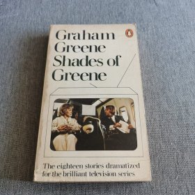 graham greene shades of greene