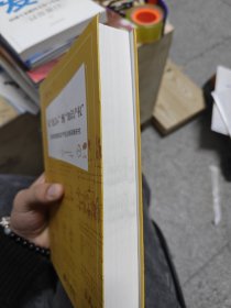 从“语言+”到“知识产权”语言资源知识产权法律保障研究