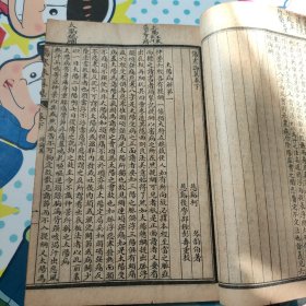 伤寒来苏集（伤寒论翼卷上卷下全，伤寒附翼卷上卷下全）