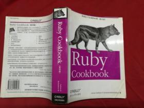 Ruby Cookbook（影印版）