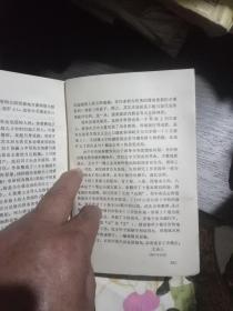 清代笔记小说丛刊:里乘(一版一印)