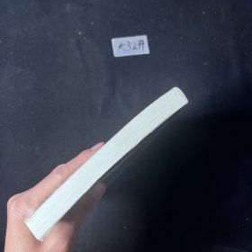 简明日汉翻译教程