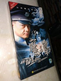 鹰与枭 DVD