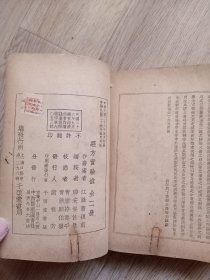 经方实验录（上下）