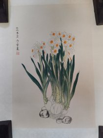 尚小云，镜心裱，包手绘，手工裱，处理以前买的旧物，便宜处理不折腾，不包真假，买家自鉴，名头自鉴，任何理由不退，慎重下单。