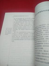 效果是硬道理:周文彰思想教育和管理工作实录(2011)  干净无写划