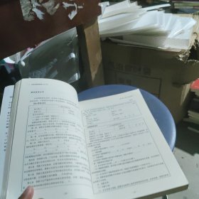 中小企业财务制度表单大全