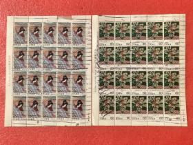 日本信销邮票  近代美术  第15集   整版40张合售
