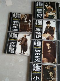 卓别林经典电影集【精美二十一碟装】