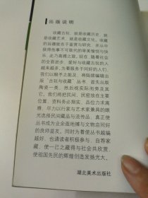 辨识清代民窑青花罐