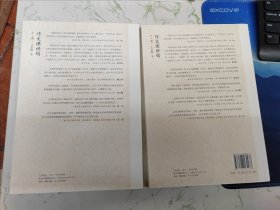 作文课讲稿（全二册）近全新腰封脱落仅此一套现货直发