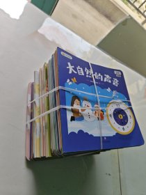 叫叫阅读 2阶【63本合售】内页干净2月11本 4月的15本，5月11本 6月16本 7月5本 9.10.11月各1本，12月2本