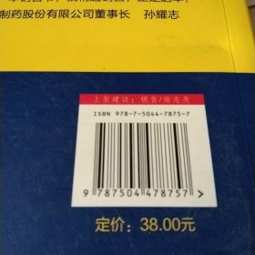 用問(wèn)問(wèn)題來(lái)解決問(wèn)題