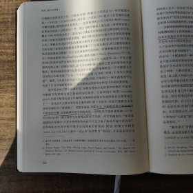 奇云：媒介即存有（传播·媒介·技术学术经典译丛）