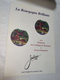 建国饭店菜单 La bourgogne brillante 带签名