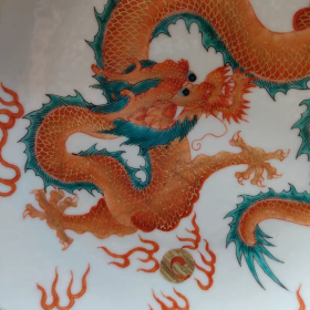 清描金矾红绿彩龙纹盘