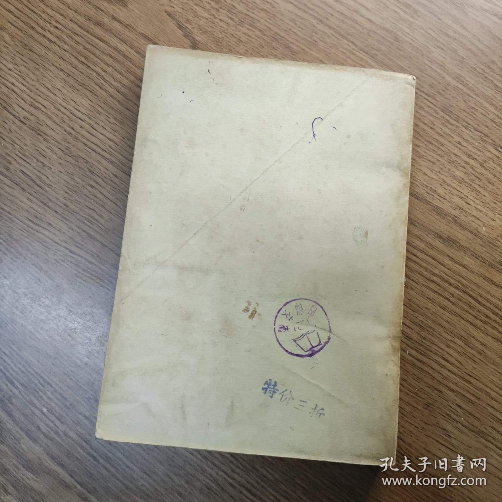 法国文学作品与题材辞典 法文