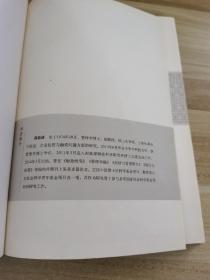 人民日报学术文库·会计信息质量在资源配置中的作用研究：基于企业负债融资与投资行为的视角