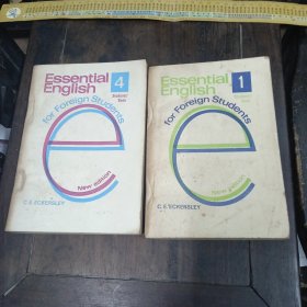 Essential English. (1、4) 2册