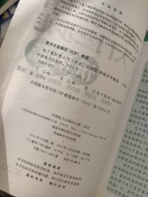 电子爱好者入门三步走：识图篇