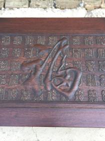 明 红木浮雕福字炕桌 纯铜包角 披灰披麻 纹理清晰 褒奖有加 细节如图
